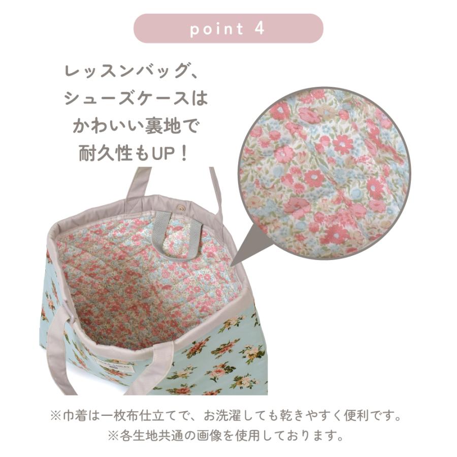 一枚あたり長さ縦127cm/横幅100〜125cm/ローラアシュレイ/２枚セット LAURA ASHLEY(ローラアシュレイ)/パルフェット 5色 【2027年度予約販売