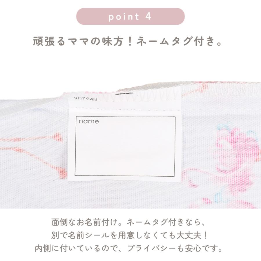 LAURA ASHLEY 入園入学シリーズ 巾着3点セット おしゃれ 小学生 子供 キッズ 男の子 女の子 | LAURA ASHLEY | 21