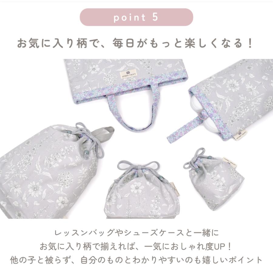 LAURA ASHLEY 入園入学シリーズ 巾着3点セット おしゃれ 小学生 子供 キッズ 男の子 女の子 | LAURA ASHLEY | 22