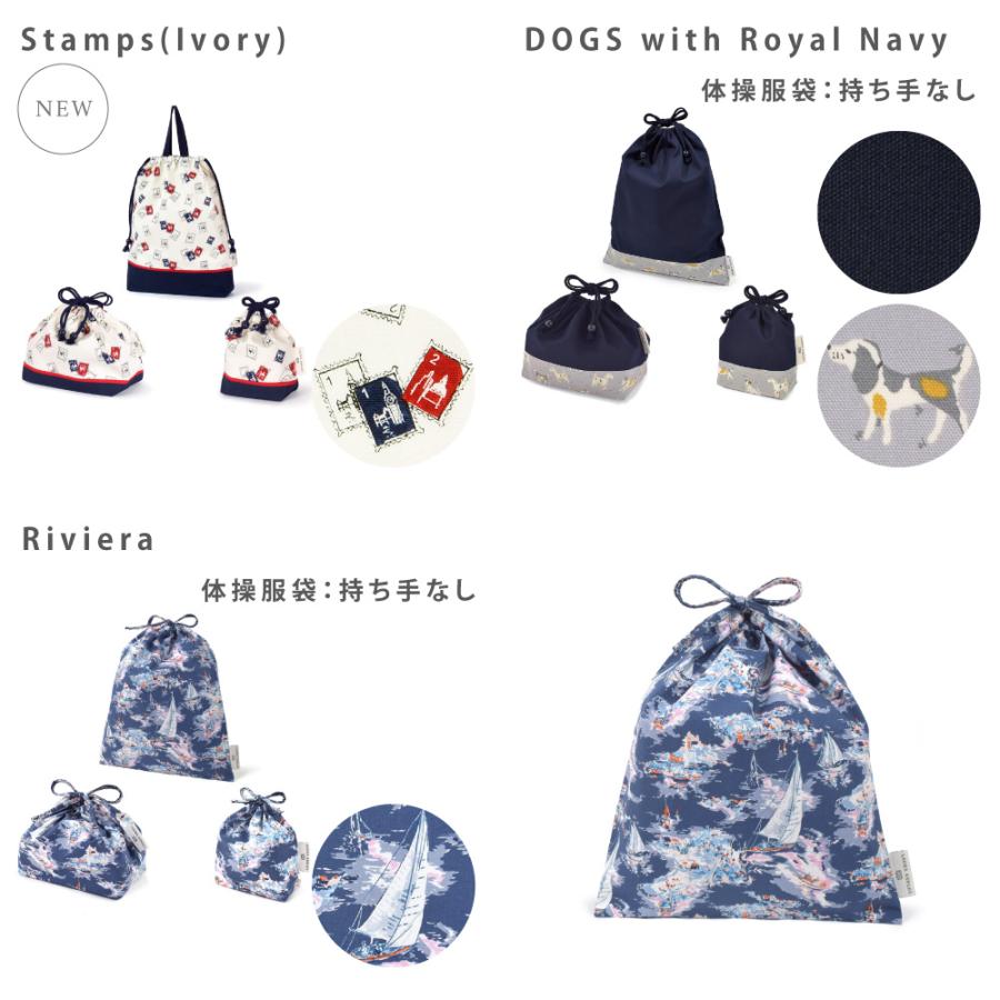 LAURA ASHLEY 入園入学シリーズ 巾着3点セット おしゃれ 小学生 子供 キッズ 男の子 女の子 | LAURA ASHLEY | 24