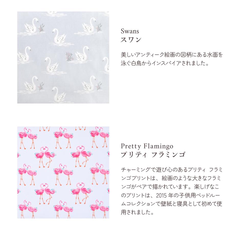 LAURA ASHLEY 入園入学シリーズ 巾着3点セット おしゃれ 小学生 子供 キッズ 男の子 女の子 | LAURA ASHLEY | 10