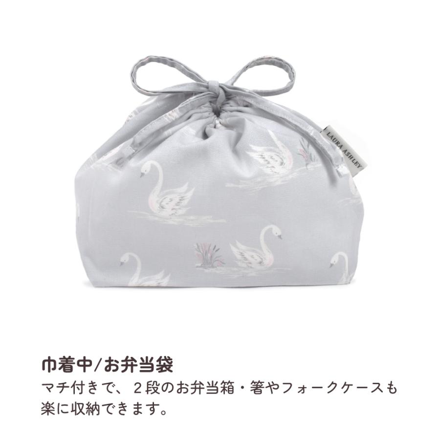 LAURA ASHLEY 入園入学シリーズ 巾着3点セット おしゃれ 小学生 子供 キッズ 男の子 女の子 | LAURA ASHLEY | 15