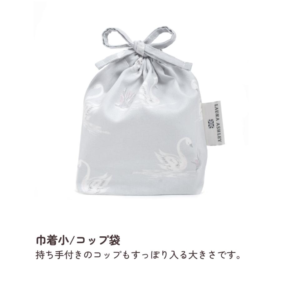 LAURA ASHLEY 入園入学シリーズ 巾着3点セット おしゃれ 小学生 子供 キッズ 男の子 女の子 | LAURA ASHLEY | 16
