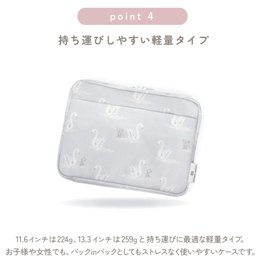 LAURA ASHLEY PCケース パソコンケース クッション おしゃれ かわいい かっこいい 小学生 子供 キッズ 男の子 女の子 |  | 24