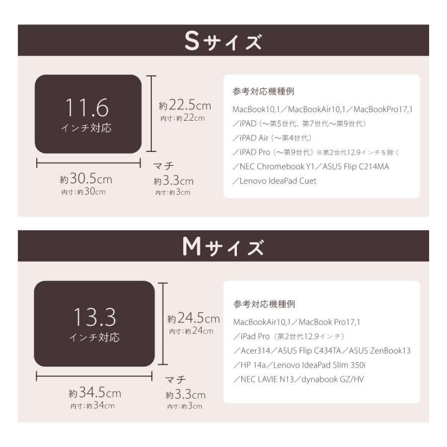 LAURA ASHLEY PCケース パソコンケース クッション おしゃれ かわいい かっこいい 小学生 子供 キッズ 男の子 女の子 |  | 19