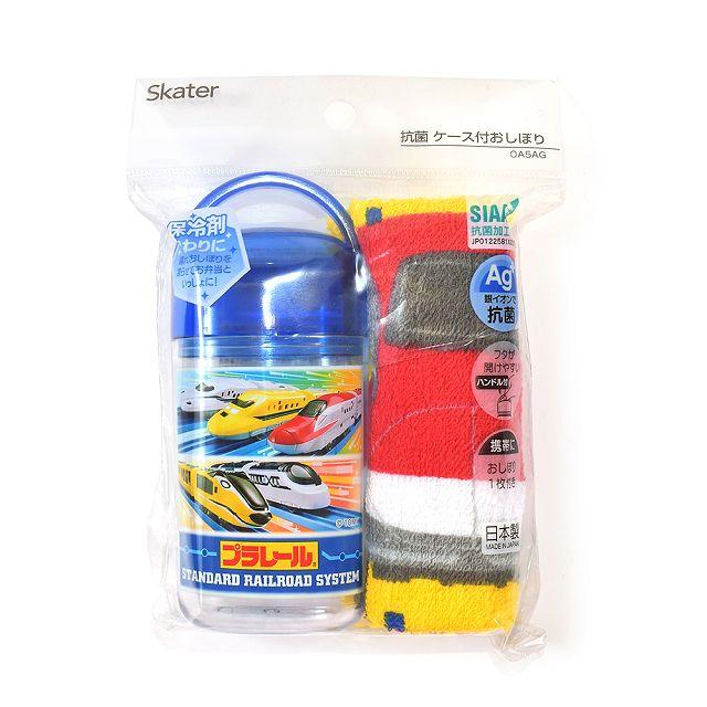 スケーター 抗菌ケース付 おしぼりセット プラレール 24年 おしぼり