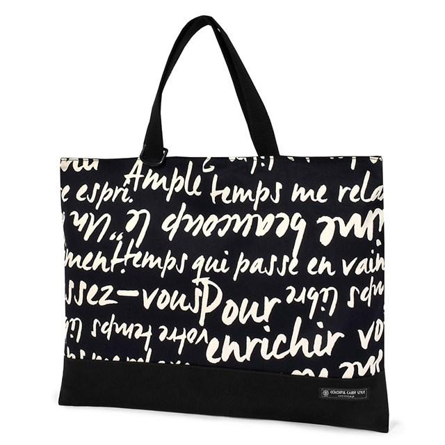 レッスンバッグ リバーシブル ループ付き ラ パリジェンヌ 手さげバッグ 絵本袋 通学 入園グッズ 子供 レッスンバック N Colorful Candy Style 通販 Yahoo ショッピング