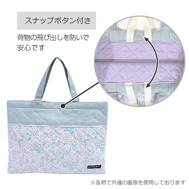 レッスンバッグ キルティング ループ付き プティ・ブーケ 手さげバッグ