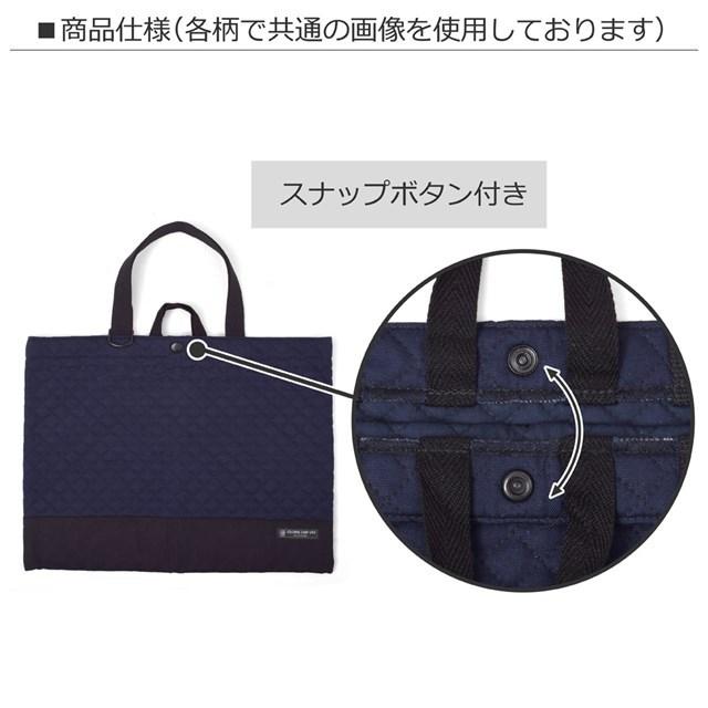 キャンディキャンディ　おしゃれバッグ COLORFUL CANDY STYLE（カラフルキャンディスタイル） レッスンバッグ