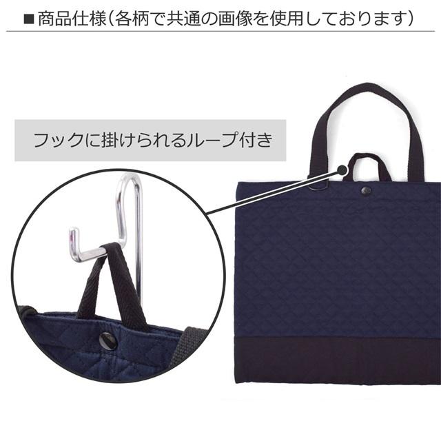 COLORFUL CANDY STYLE レッスンバッグ キルティング ループ付き