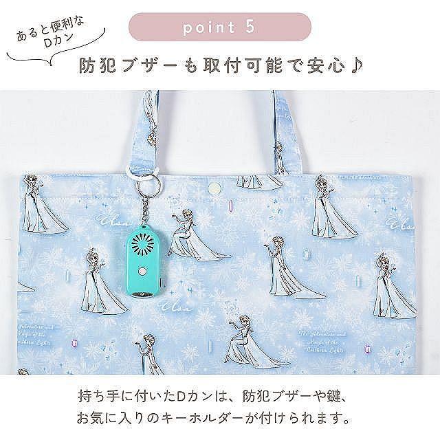 Disney（ディズニー） レッスンバッグ キルティング ループ付き Elsa