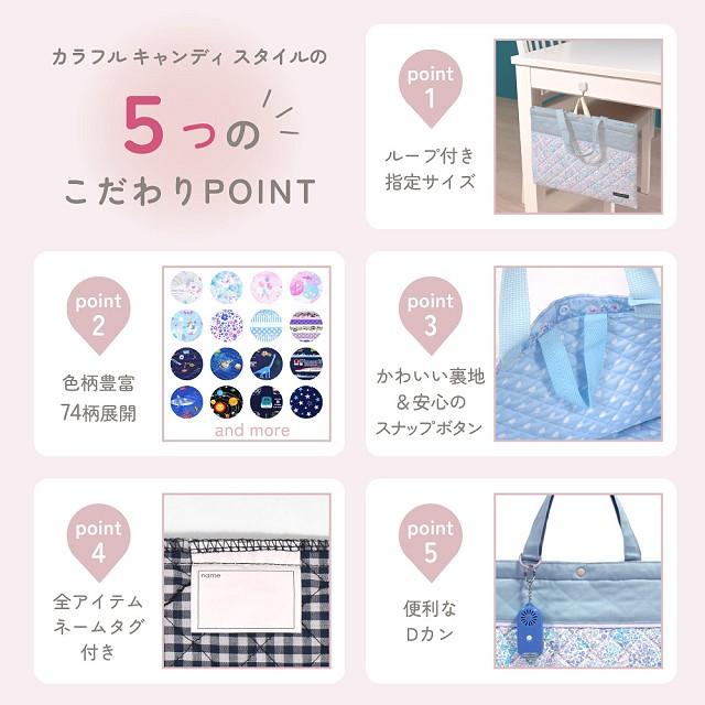 【Jun】ヒッコリーのレッスンバッグ、きんちゃく、大きめシューズバッグ×2 楽天市場】【スーパーSALE最大半額】レッスンバッグ シューズ