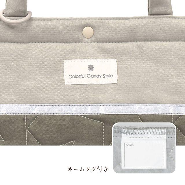 COLORFUL CANDY STYLE レッスンバッグ キルティング ループ付き COLORFUL CANDY STYLE レッスンバッグ キルティング ループ付き