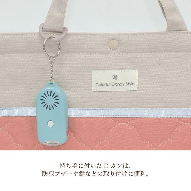 COLORFUL CANDY STYLE レッスンバッグ キルティング ループ付き COLORFUL CANDY STYLE レッスンバッグ キルティング ループ付き