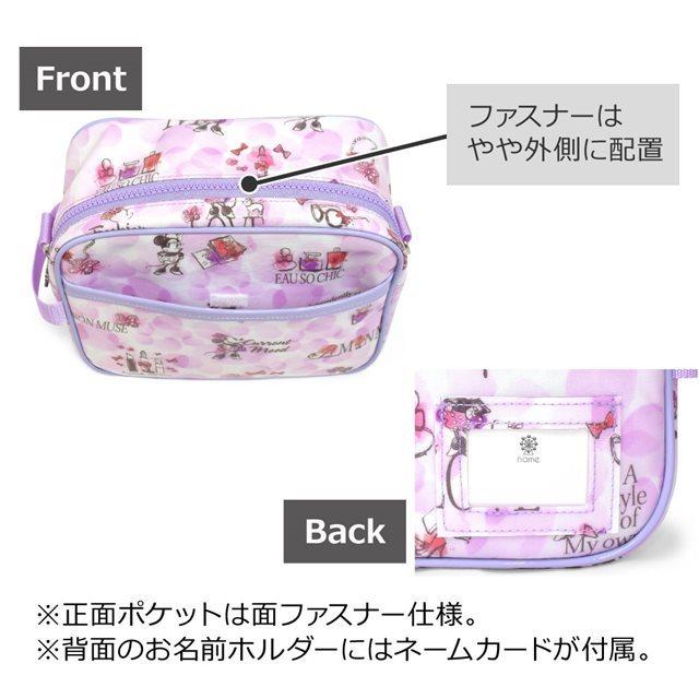 往復送料無料 ディズニー 通園バッグ Minnie Mouse Eau So Chic ミニーマウス ショルダー 幼稚園 バッグ 保育園 Supplystudies Com