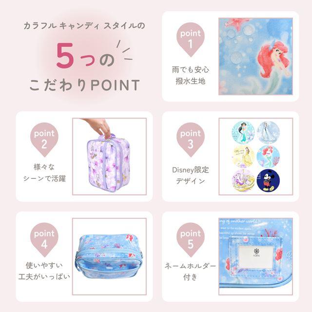 Disney（ディズニー） 通園バッグ Ariel THE LITTLE MERMAID アリエル