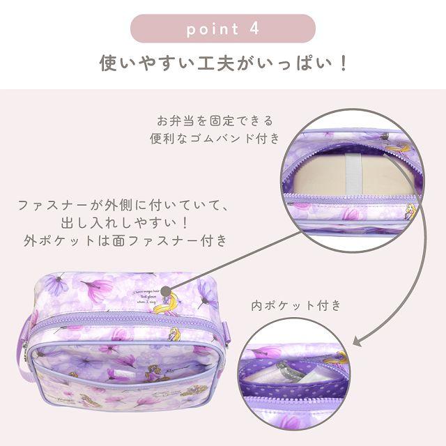 イレギュラーチョイス　ディズニー　アラジン　バッグ　ジャスミン　ショルダーバッグ イレギュラーチョイス ディズニー アラジン バッグ ジャスミン