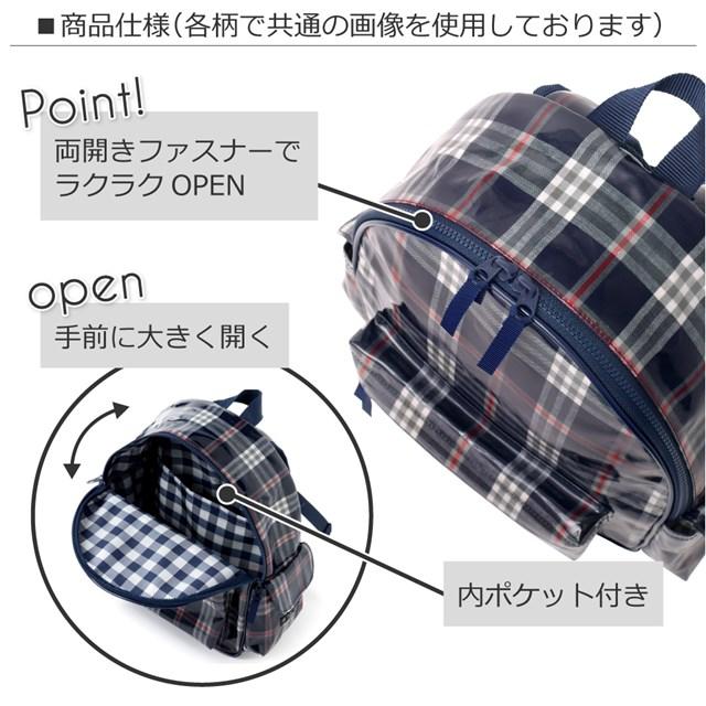 通園リュック チェストベルト付き クルマ社会の交通インフラ 通園バッグ 幼稚園 リュック キッズ 園児 子供 自立 リュック｜ccstyle｜08