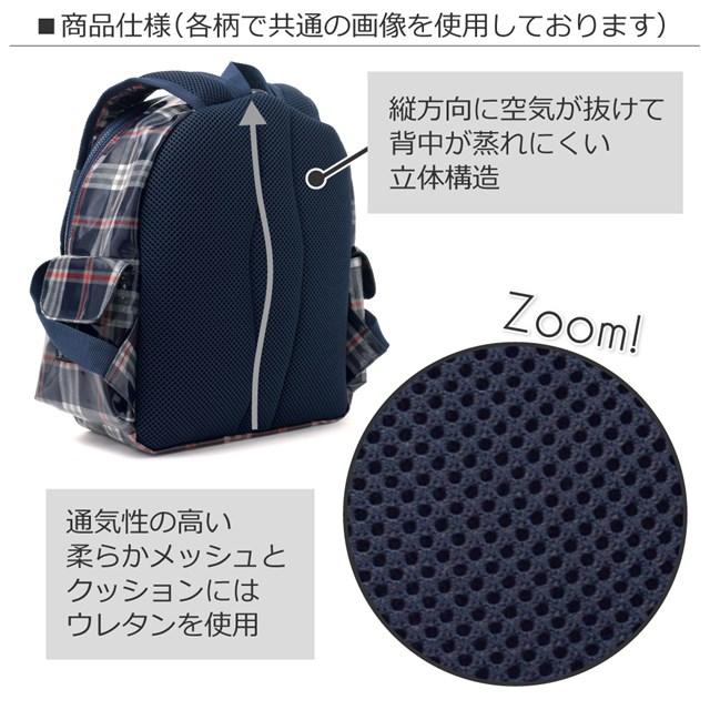 通園リュック チェストベルト付き クルマ社会の交通インフラ 通園バッグ 幼稚園 リュック キッズ 園児 子供 自立 リュック｜ccstyle｜09