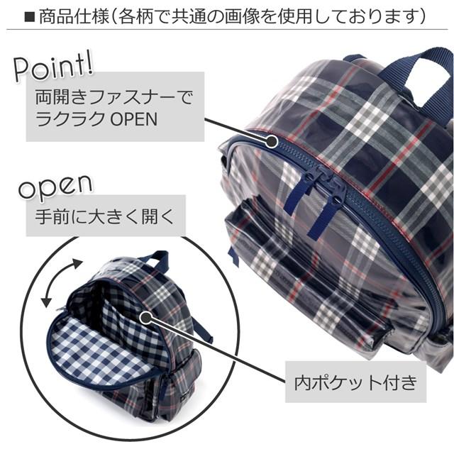 COLORFUL CANDY STYLE 通園リュック チェストベルト付き 未来の COLORFUL CANDY STYLE 通園リュック チェストベルト付き 未来の