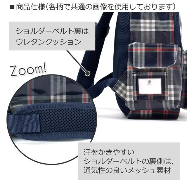 COLORFUL CANDY STYLE 通園リュック チェストベルト付き 未来の COLORFUL CANDY STYLE 通園リュック チェストベルト付き 未来の