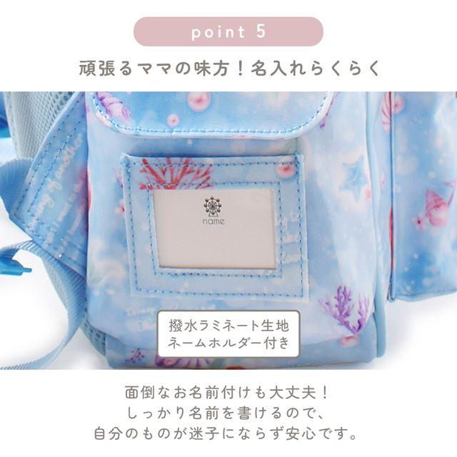 Disney（ディズニー） 通園リュック Elsa FROZEN エルサ 通園バッグ