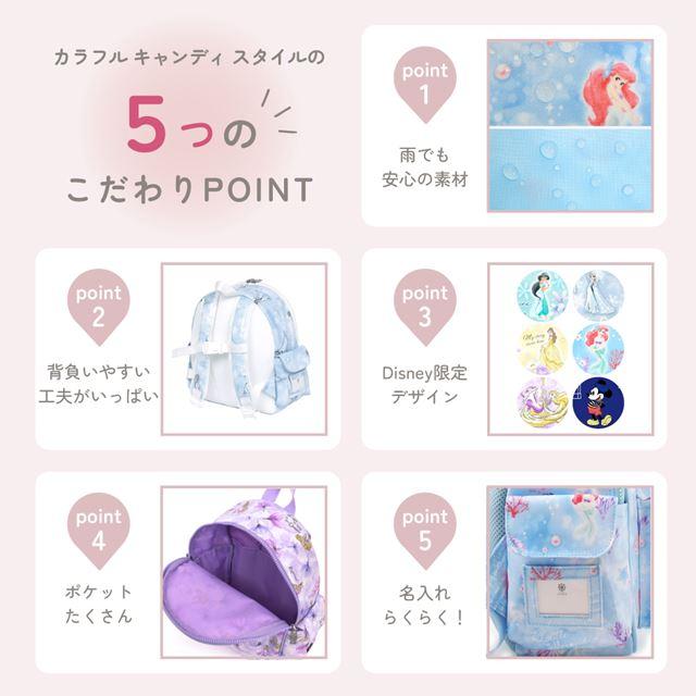 Disney（ディズニー） 通園リュック Jasmine Aladdin ジャスミン 通園