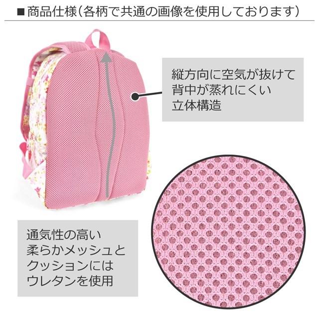 LAURA ASHLEY リュックサック チェストベルト付き Swans 小学生 LAURA ASHLEY リュックサック チェストベルト付き Swans 小学生