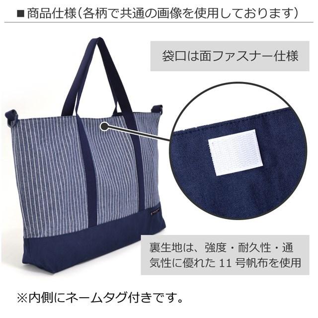 レッスンバッグ マチ付き ピアノの上で踊る黒猫ワルツ ラベンダー 手さげバッグ 通学 入園 子供 レッスンバック おけいこ N Colorful Candy Style 通販 Yahoo ショッピング