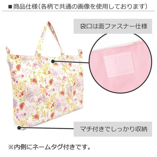 LAURA ASHLEY（ローラアシュレイ） レッスンバッグ マチ付きショルダー