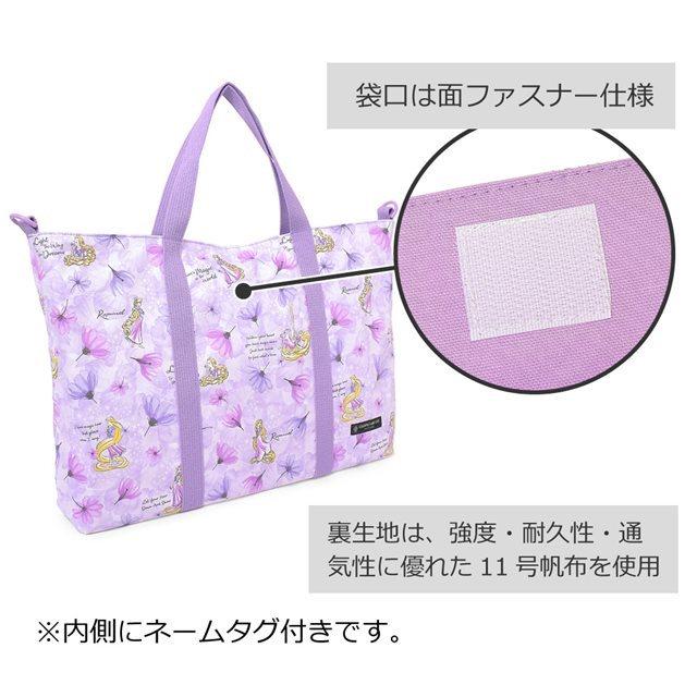 Disney（ディズニー） レッスンバッグ マチ付きショルダー Rapunzel