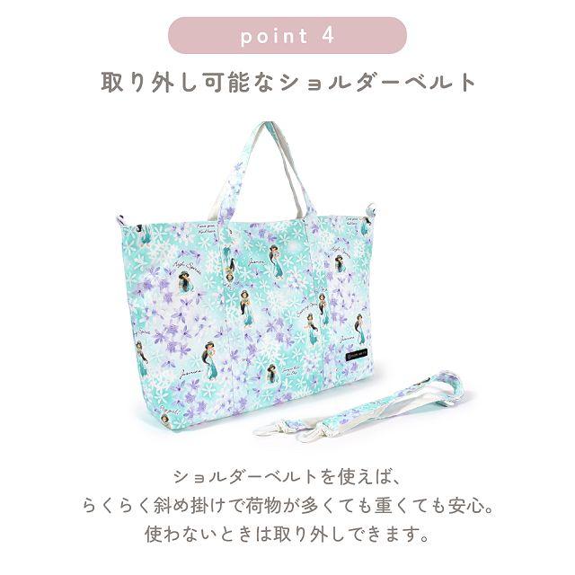 アラジン　ジャスミン　レッスンバッグ  ディズニー　プリンセス 楽天市場】ディズニー レッスンバッグ 女の子 おしゃれ