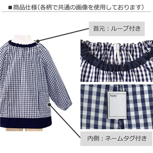 スモック ベーシックストライプ・水色 スモック 幼稚園 子供 キッズ