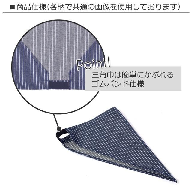 子どもエプロン(100〜120cm) スイートストロベリーコレクション(アイボリー) (子供 エプロン 三角巾 セット ゴム キッズ) : N1238040:COLORFUL CANDY STYLE - 通販 - Yahoo!ショッピング 子どもエプロン(100〜120cm) スイートストロベリーコレクション(アイボリー) (子供 エプロン 三角巾 セット ゴム キッズ) : N1238040:COLORFUL CANDY STYLE - 通販 - Yahoo!ショッピング