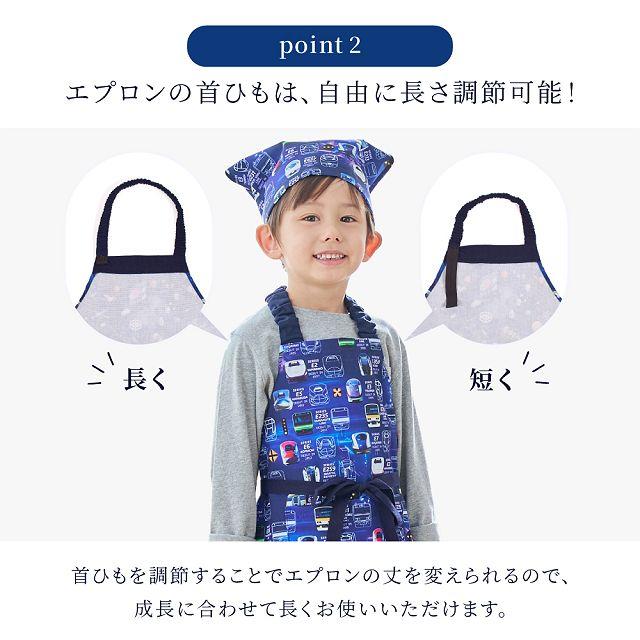 COLORFUL CANDY STYLE SALE 子どもエプロン 130〜160cm チェック大・紺 
