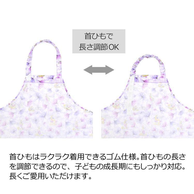 Disney（ディズニー） 子どもエプロン 130〜160cm Rapunzel PRINCESS