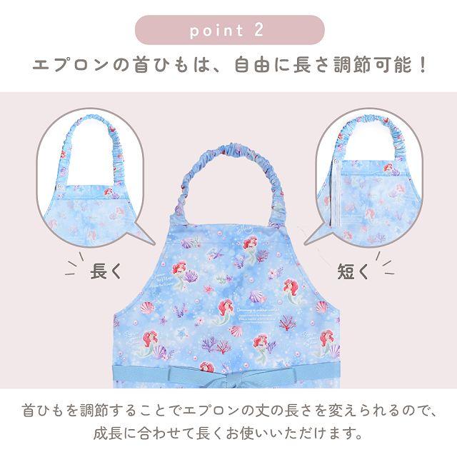 Disney（ディズニー） 子どもエプロン 130〜160cm Belle BEAUTY AND