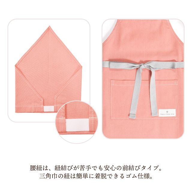 さゆら　学研エプロン 3枚セット さゆら様専用 学研エプロン 3枚セット