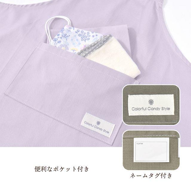 子どもエプロン 100〜120cm くすみ無地 くすみピンク 三角巾 セット