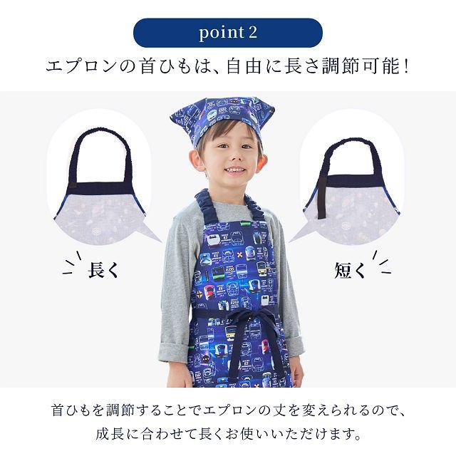 COLORFUL CANDY STYLE（カラフルキャンディスタイル） 子どもエプロン