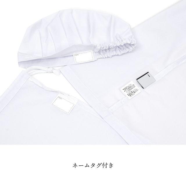 COLORFUL CANDY STYLE（カラフルキャンディスタイル） 給食エプロン