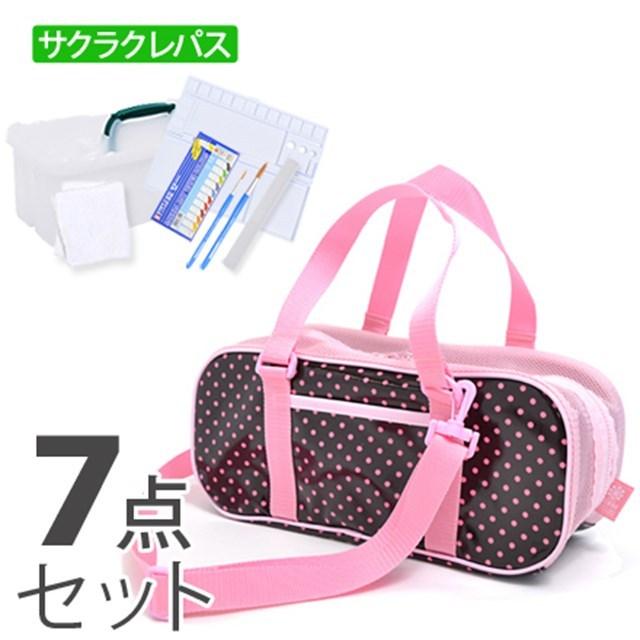 ポイント5倍 画材 絵の具セット 水玉 チョコレート地にピンクドット プレゼント付き 子供用 画材セット 小学生 サクラクレパス 水彩セット コンパクト N Colorful Candy Style 通販 Yahoo ショッピング