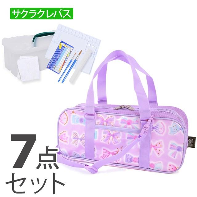 画材 絵の具セット リボンデコレーション 子供用 画材セット 小学生 サクラクレパス 水彩セット コンパクト N Colorful Candy Style 通販 Yahoo ショッピング
