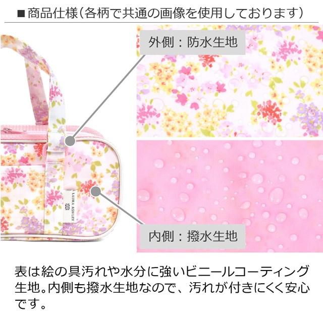 Laura Ashley 画材 絵の具バッグ サクラクレパス製 絵の具セット付き Riviera 子供用 画材セット 小学生 サクラクレパス N Colorful Candy Style 通販 Yahoo ショッピング