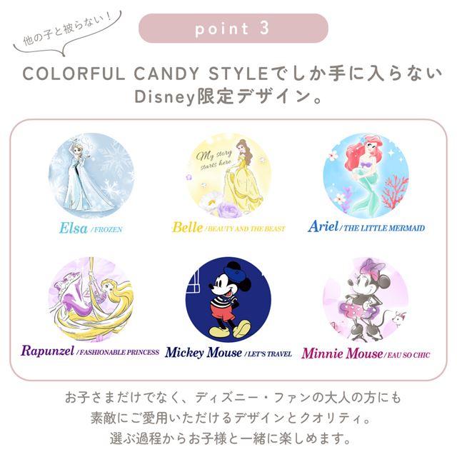Disney（ディズニー） 画材・絵の具セット サクラクレパス製 水彩 12ml
