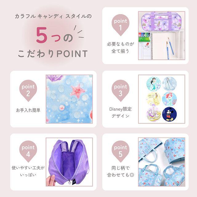 Disney（ディズニー） 画材・絵の具セット ぺんてる 水彩 12ml