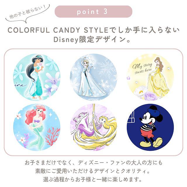 Disney（ディズニー） 画材・絵の具セット ぺんてる 水彩 12ml Ariel