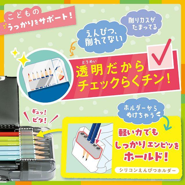 入学・進級子ども文房具 基本7点セット 女の子 文具セット 幼稚園