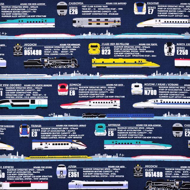 書道セット 習字セット 出発進行スーパーエクスプレス JR東日本商品化