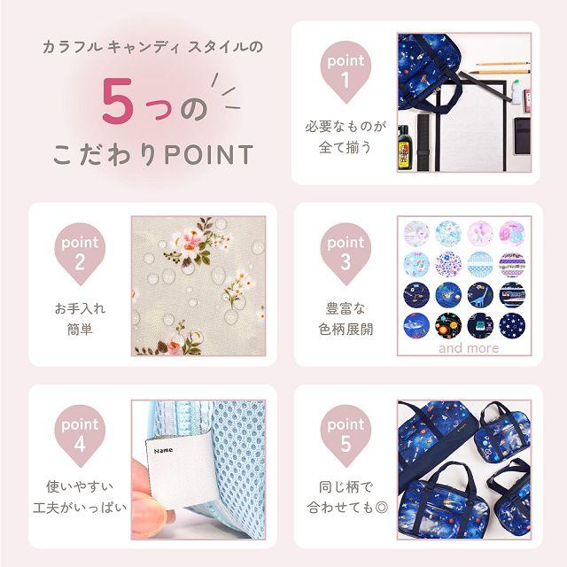 decor PolkaDot 書道セット 習字セット polka dot large twill・black